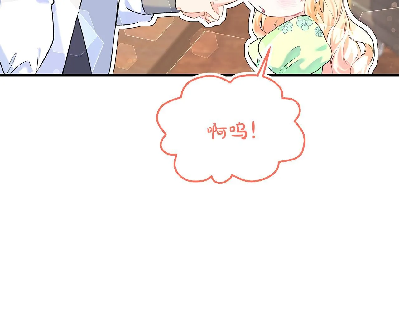 一切都在孩子脚下漫画,第2话 破壳而出的孩子2图