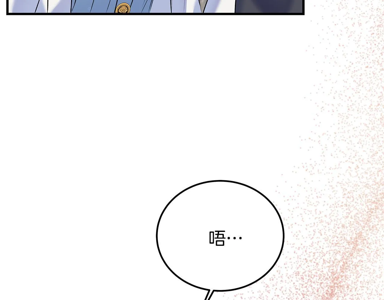 一切都在孩子脚下漫画,第2话 破壳而出的孩子1图