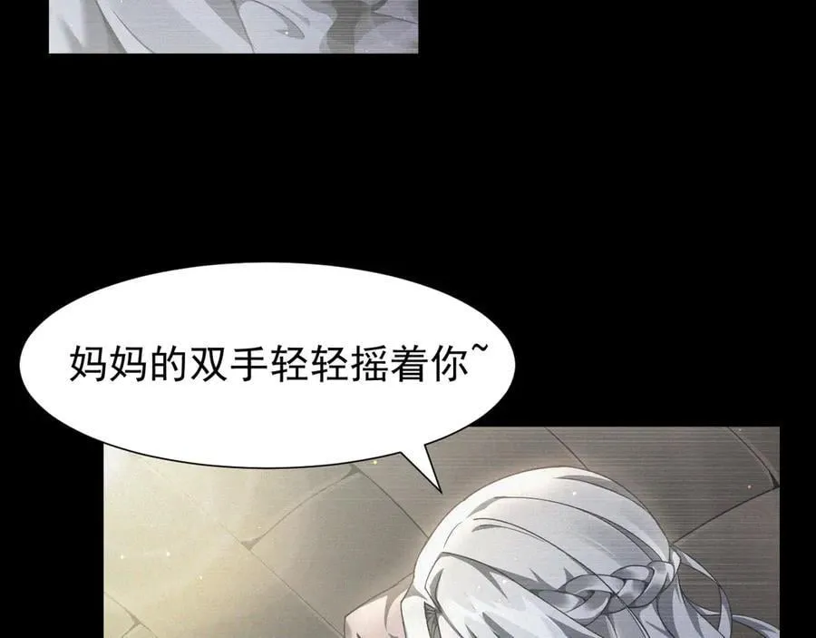 家族影子的背叛免费观看漫画,11 母亲1图