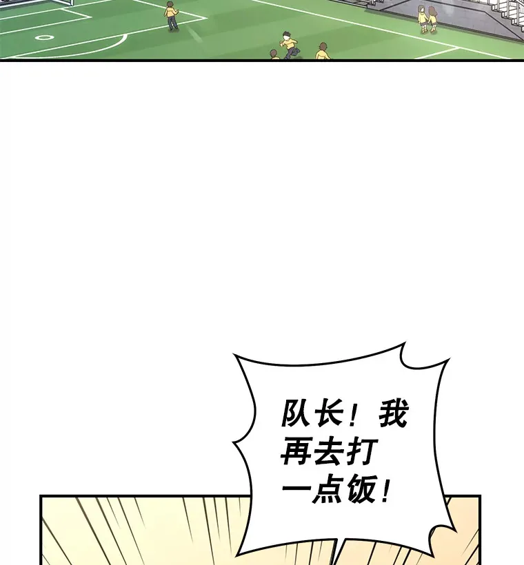 不灭玩家的轮回第44话漫画,19.卢银河的回忆1图