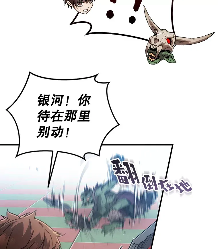 不灭玩家的轮回一口气看完漫画,15.哥布林出没2图
