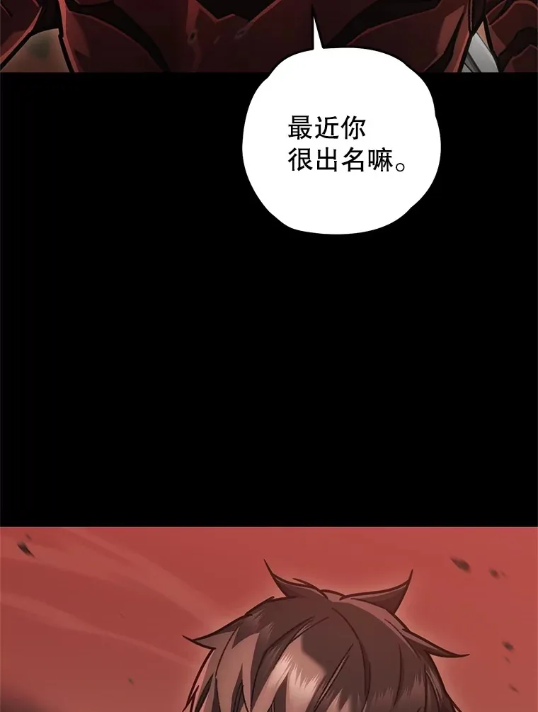 不灭玩家的轮回42话漫画,10.击败海怪1图