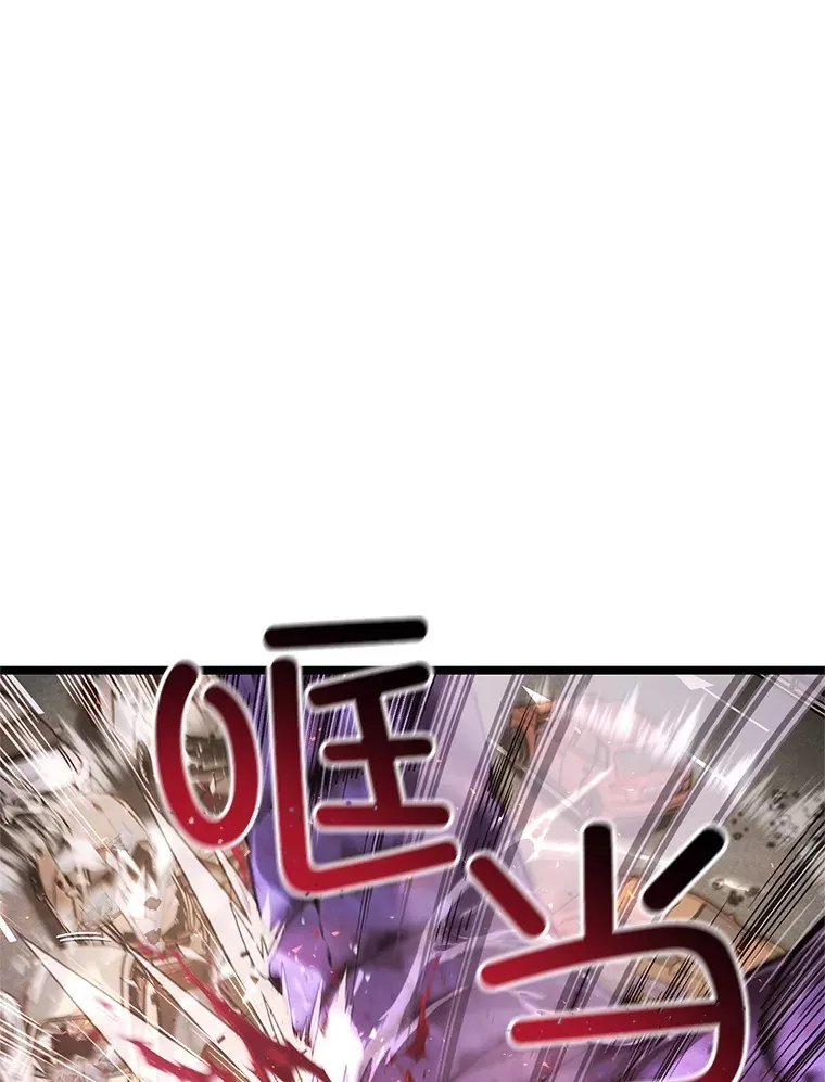 不灭玩家的轮回一口气看完漫画,6.怪物来袭2图