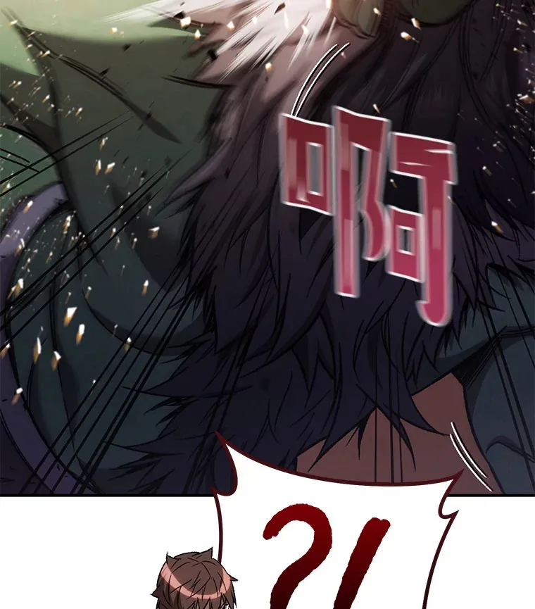 不灭玩家的轮回一口气看完漫画,15.哥布林出没1图