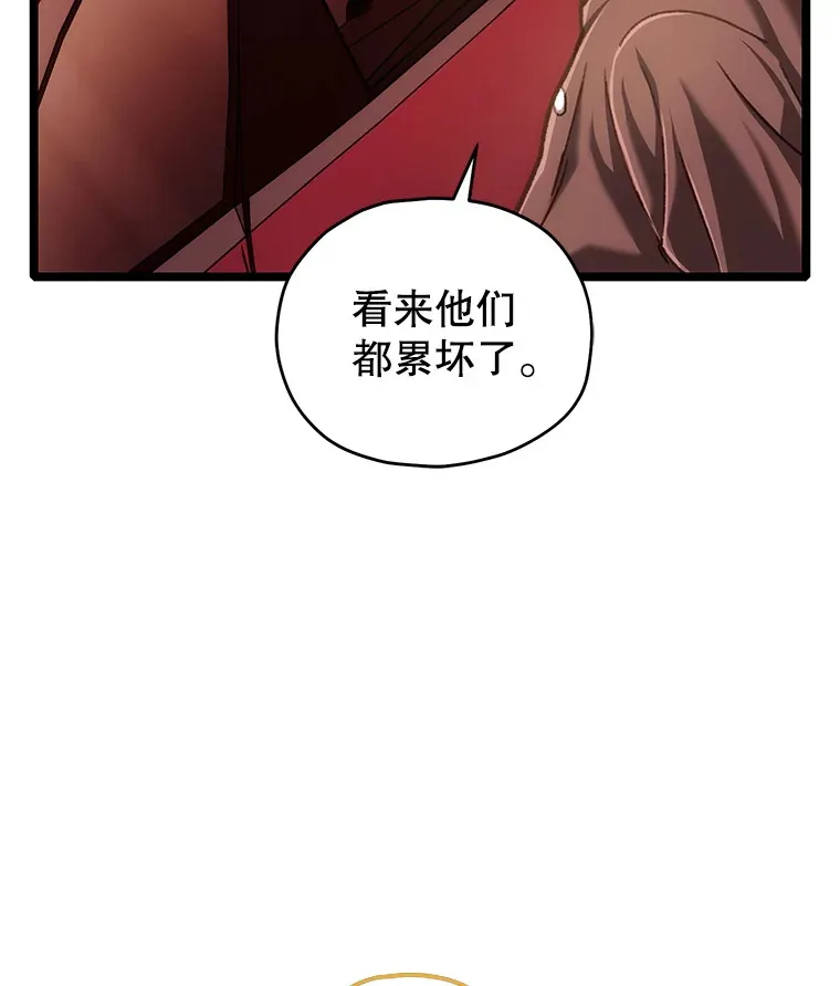 不灭玩家的轮回漫画在线观看免费漫画,12.见到奶奶2图