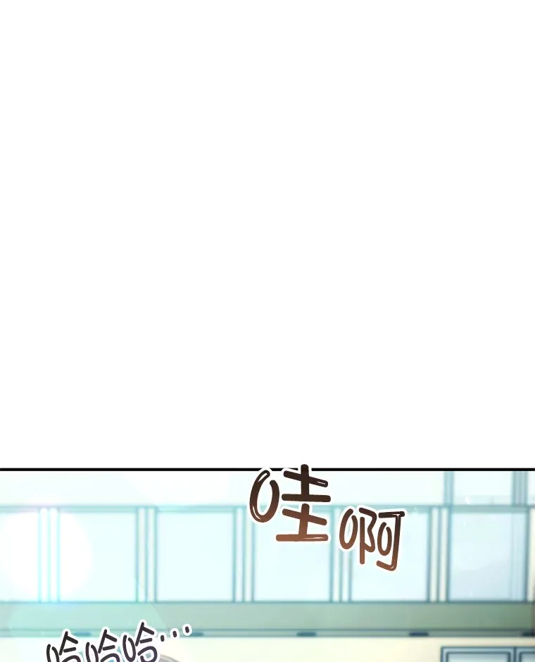 不灭回廊值得搬砖吗漫画,14.冰淇淋2图