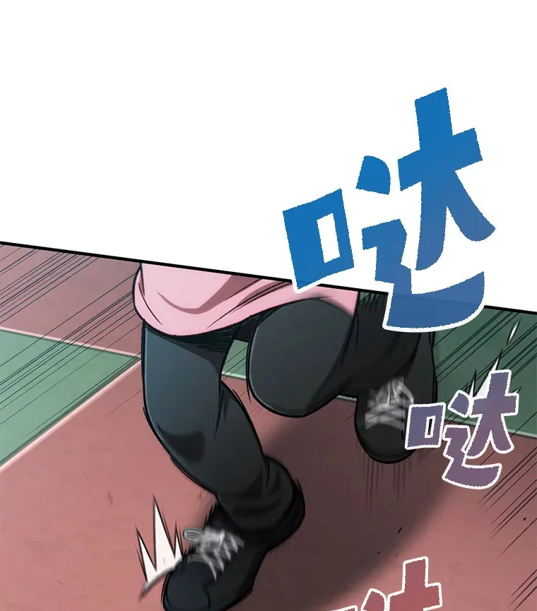 不灭玩家的轮回一口气看完漫画,15.哥布林出没2图