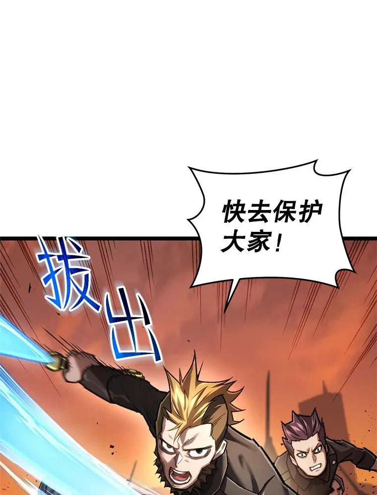 不灭玩家的轮回一口气看完漫画,6.怪物来袭1图