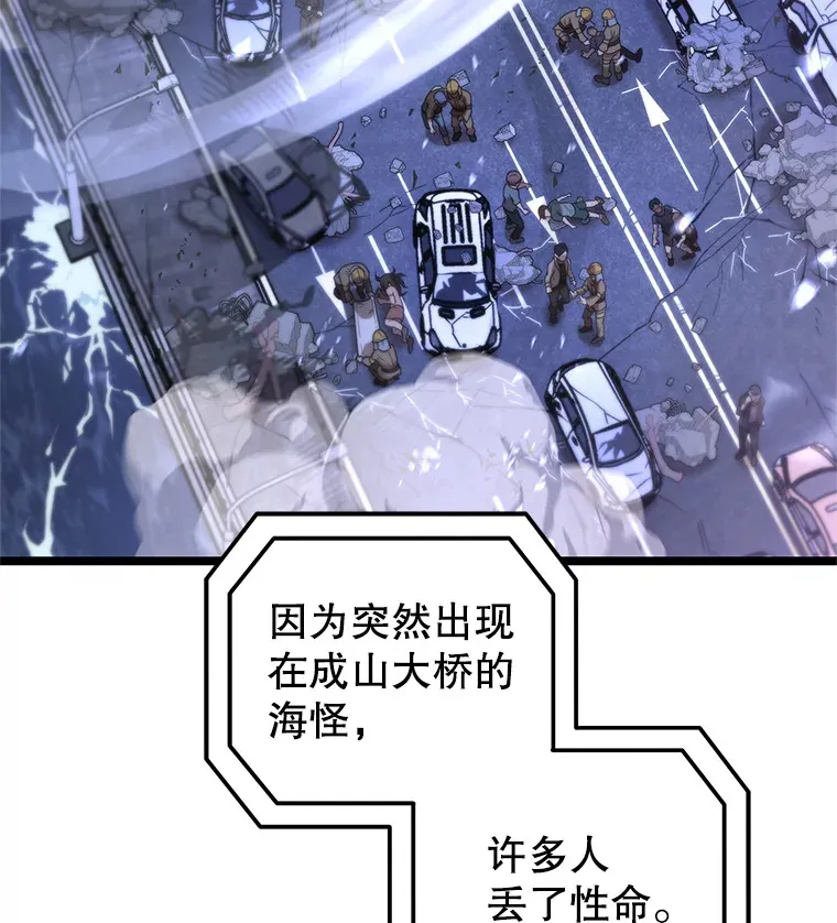 不灭online官网漫画,11.住院1图