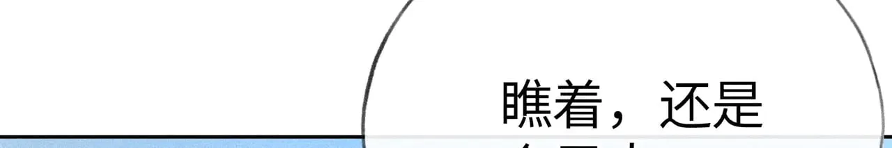 诱敌深入小说全文漫画,21 他竟然变本加厉2图