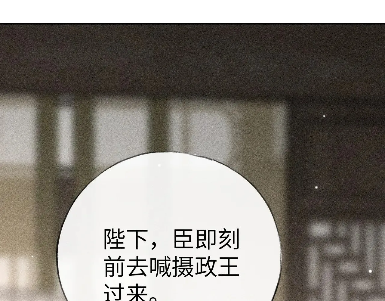 诱敌深入小说全文漫画,21 他竟然变本加厉2图