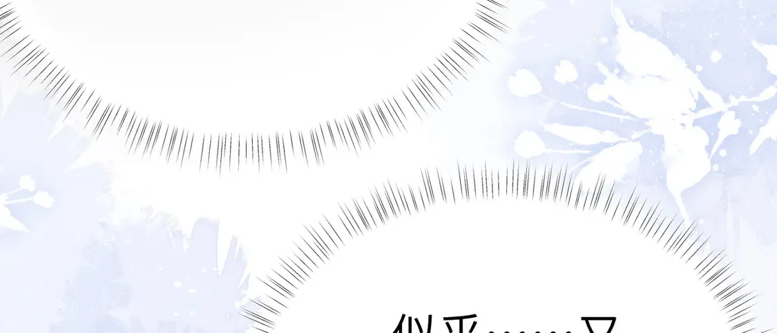 诱敌深入小说全文漫画,16 郁赐你真是禽兽1图