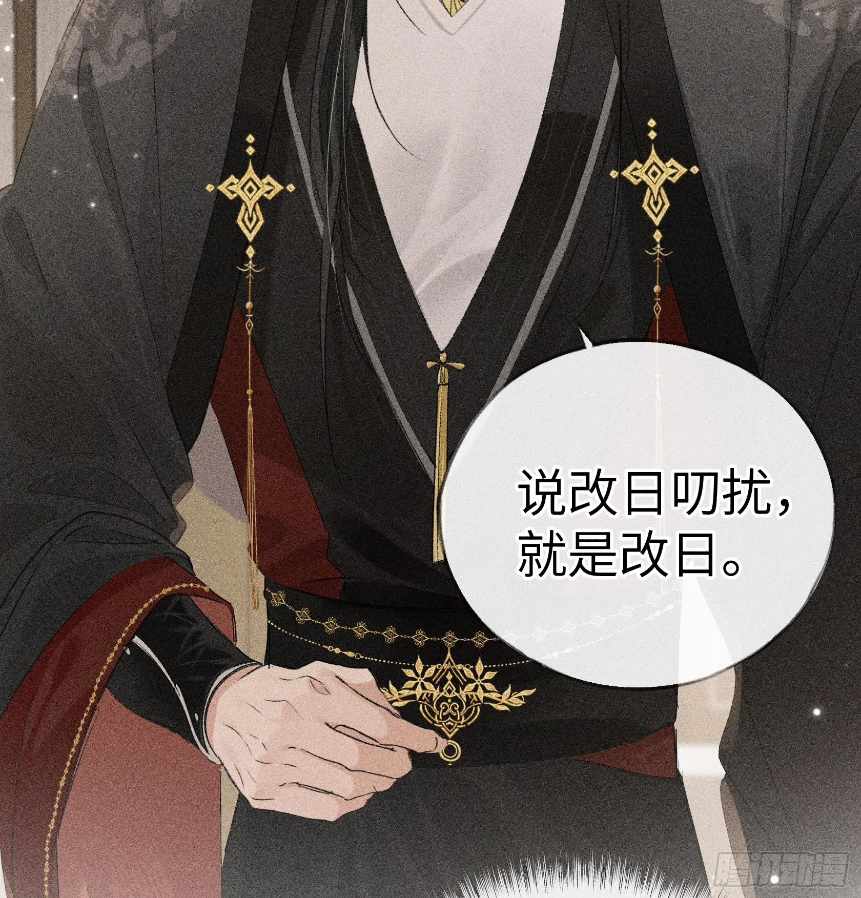 诱敌深入三杯水免费阅读漫画,08 那还不如杀了我2图