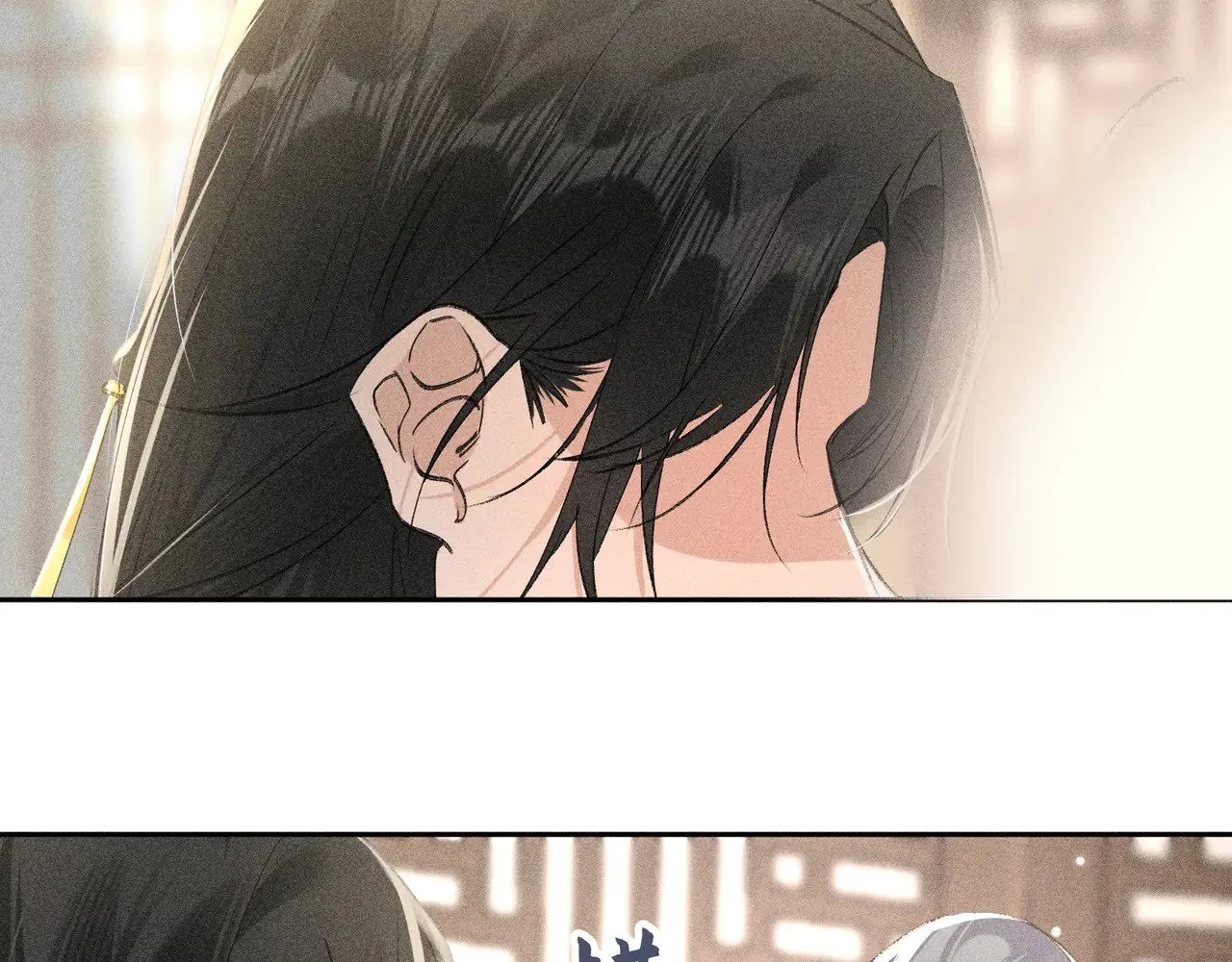 诱敌深入小说全文漫画,21 他竟然变本加厉2图