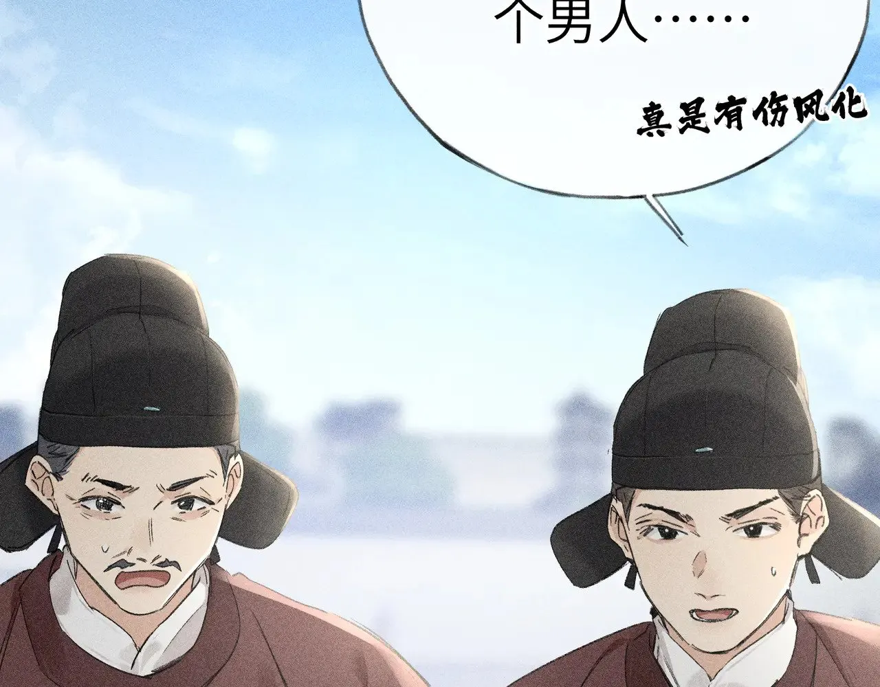 诱敌深入小说全文漫画,21 他竟然变本加厉1图
