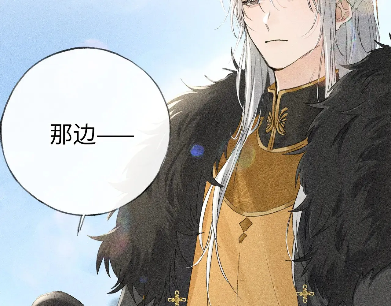 诱敌深入小说全文漫画,21 他竟然变本加厉1图