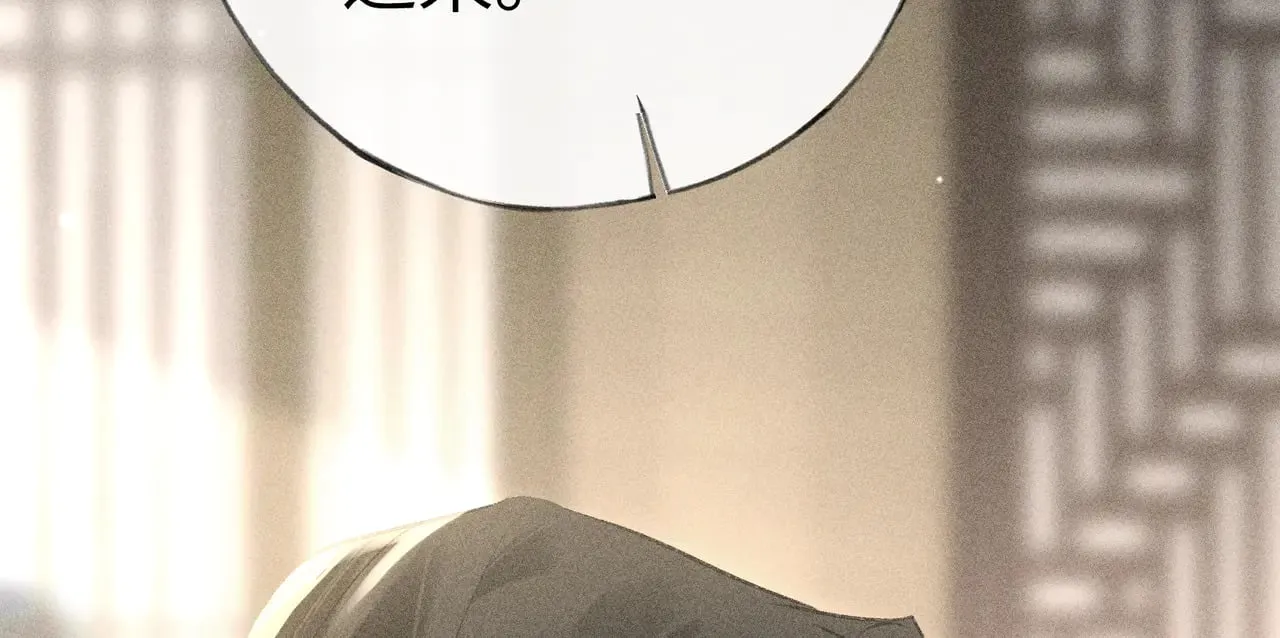 诱敌深入小说全文漫画,21 他竟然变本加厉1图