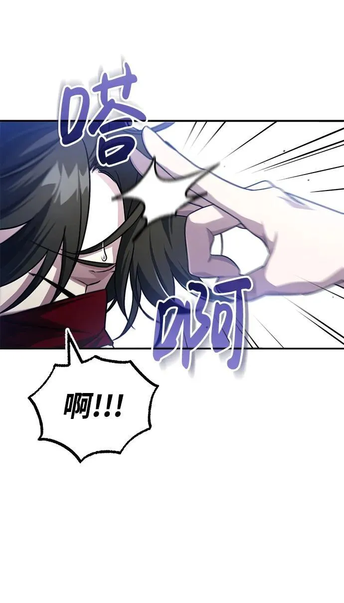 公子得了绝症漫画,[第5话] 青林的信物1图