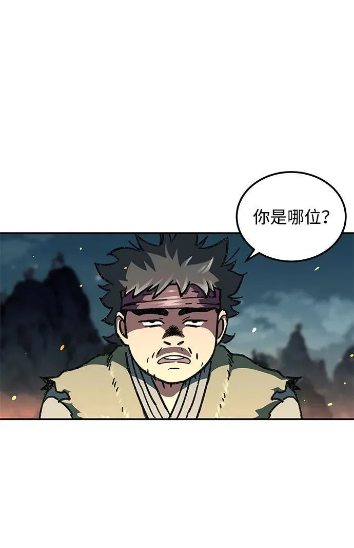 武士爷爷和至尊孙女漫画,第2话2图