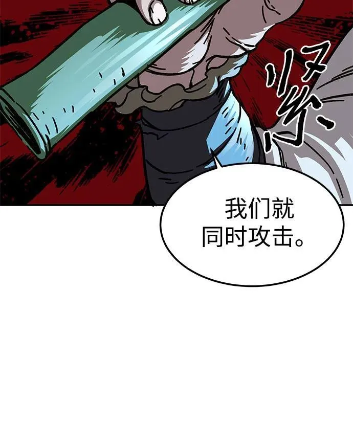 武士爷爷和至尊孙女漫画,第2话1图