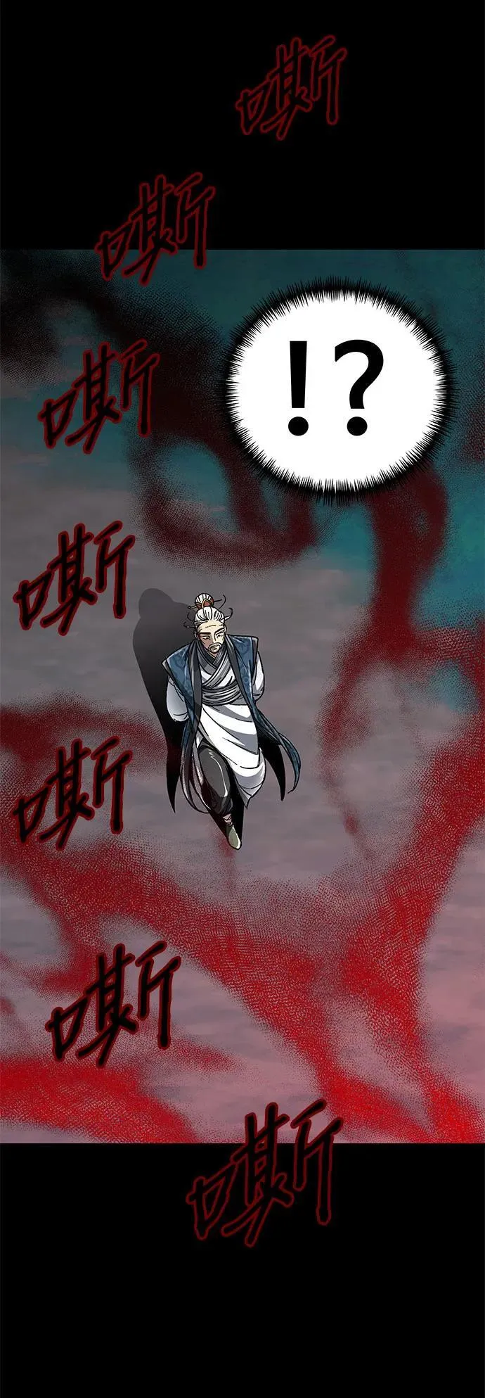 武士爷爷和至尊孙女漫画,第1话1图