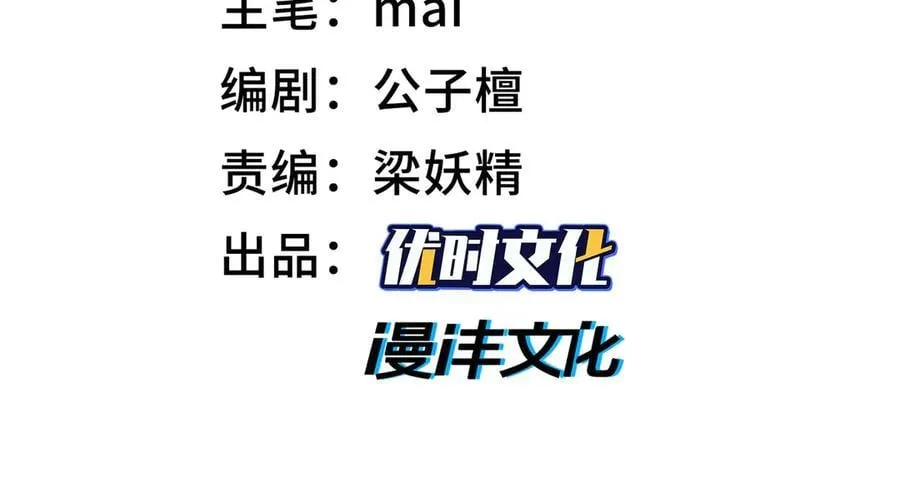 全知修仙者李赞一口气看完大结局漫画,46小家伙，你终于来了！1图