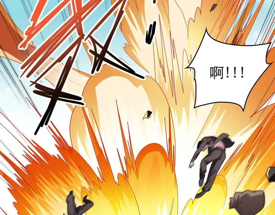 全职修真者小说漫画,29专业的杀手2图