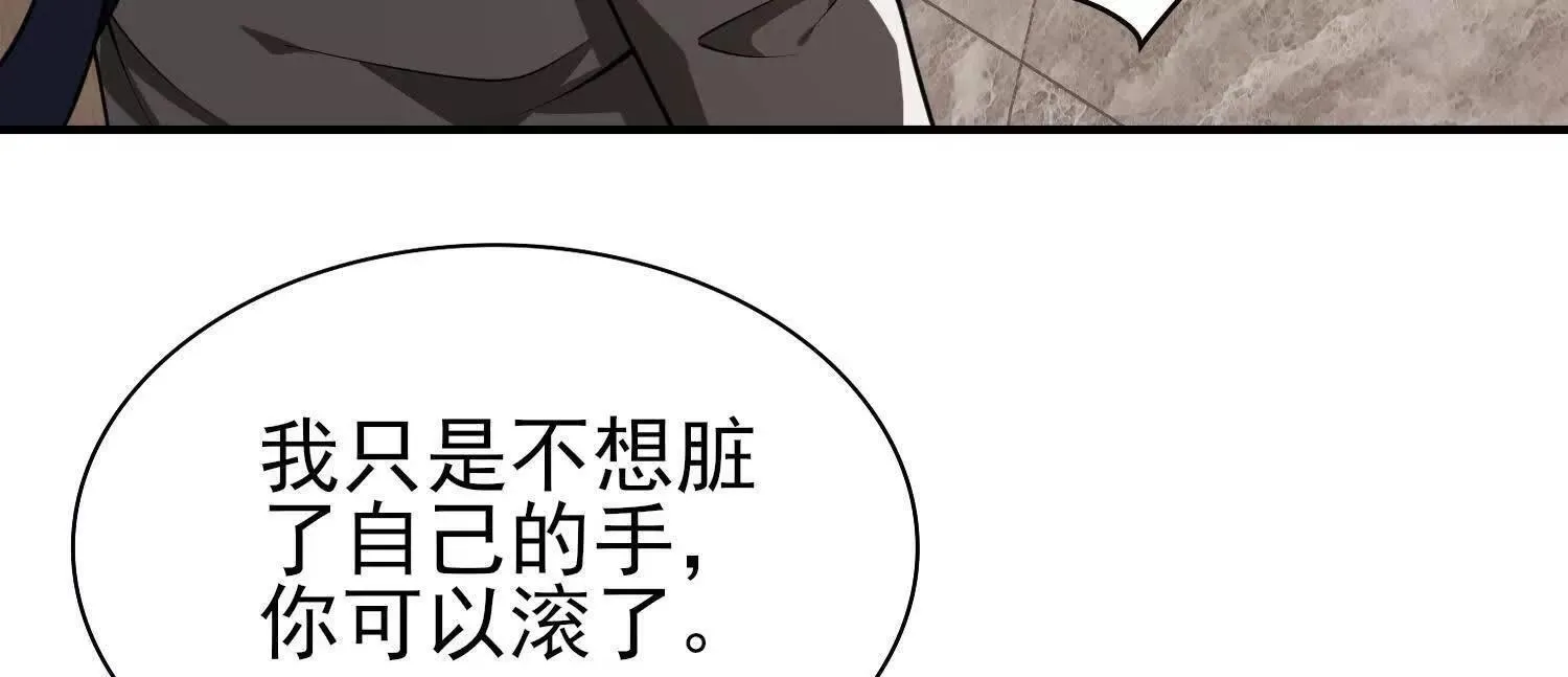 全知修仙者完整解说漫画,15蝹鬼锻炉2图