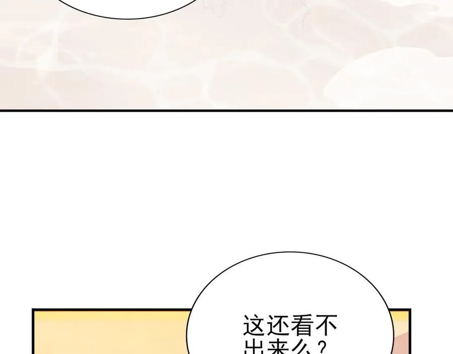 全知视角漫画,29专业的杀手2图