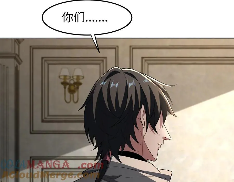 全知修仙者漫画,31黑水帮，易主了！1图