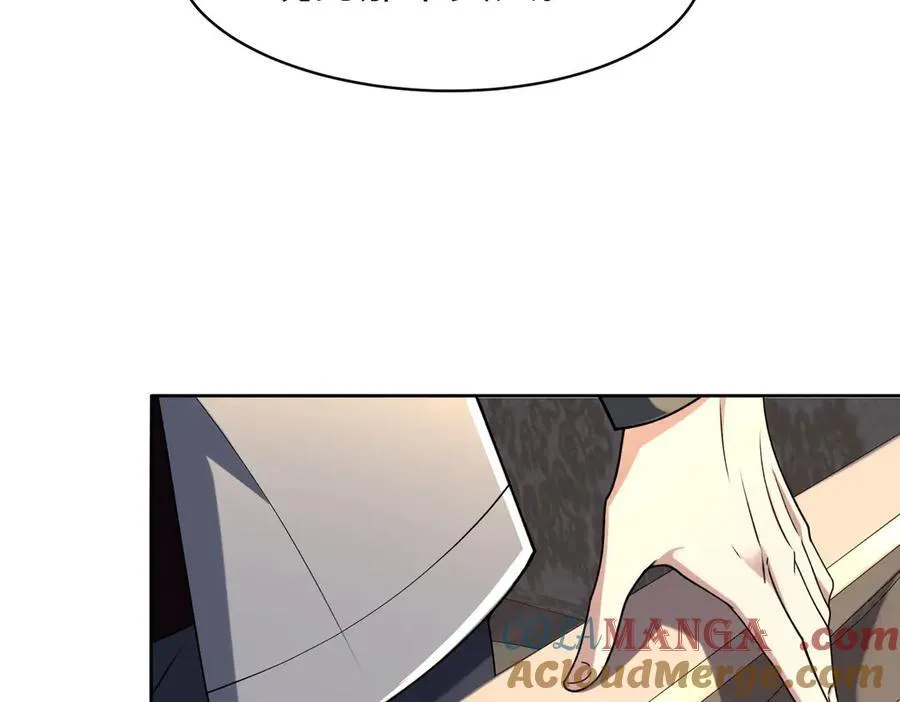 全职修真者小说漫画,31黑水帮，易主了！1图