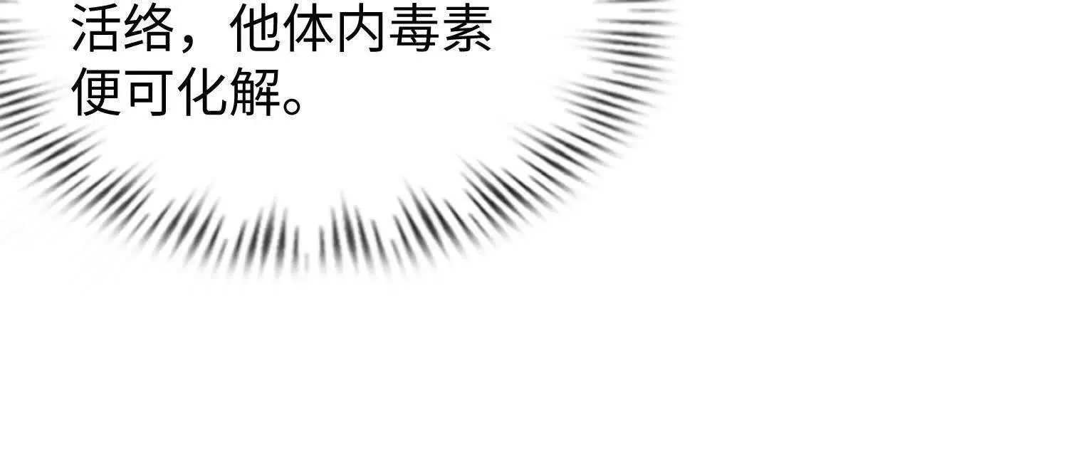 全知财经漫画,09不孝子2图