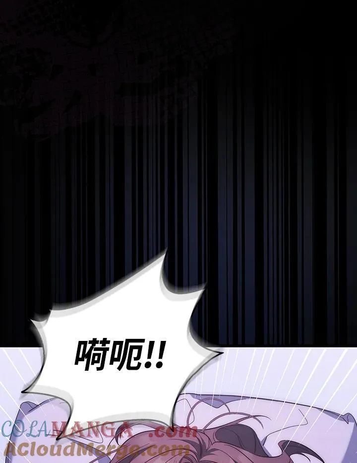 占卜的短剧漫画,第1话1图