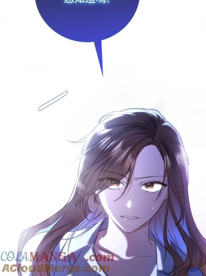 占卜的短剧漫画,第1话1图