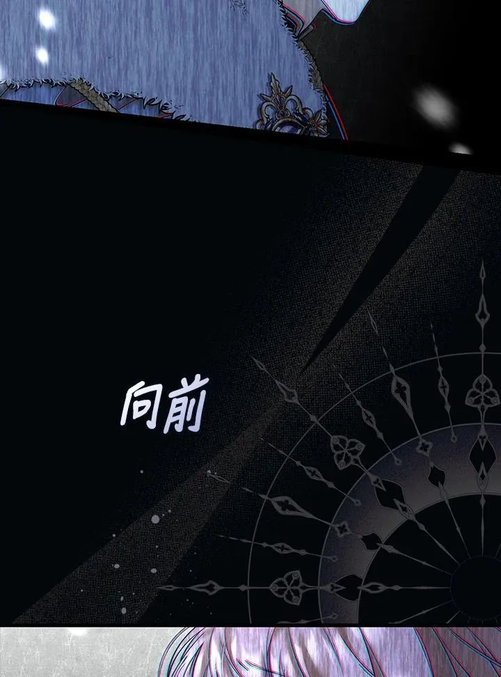 占卜的短剧漫画,第1话1图