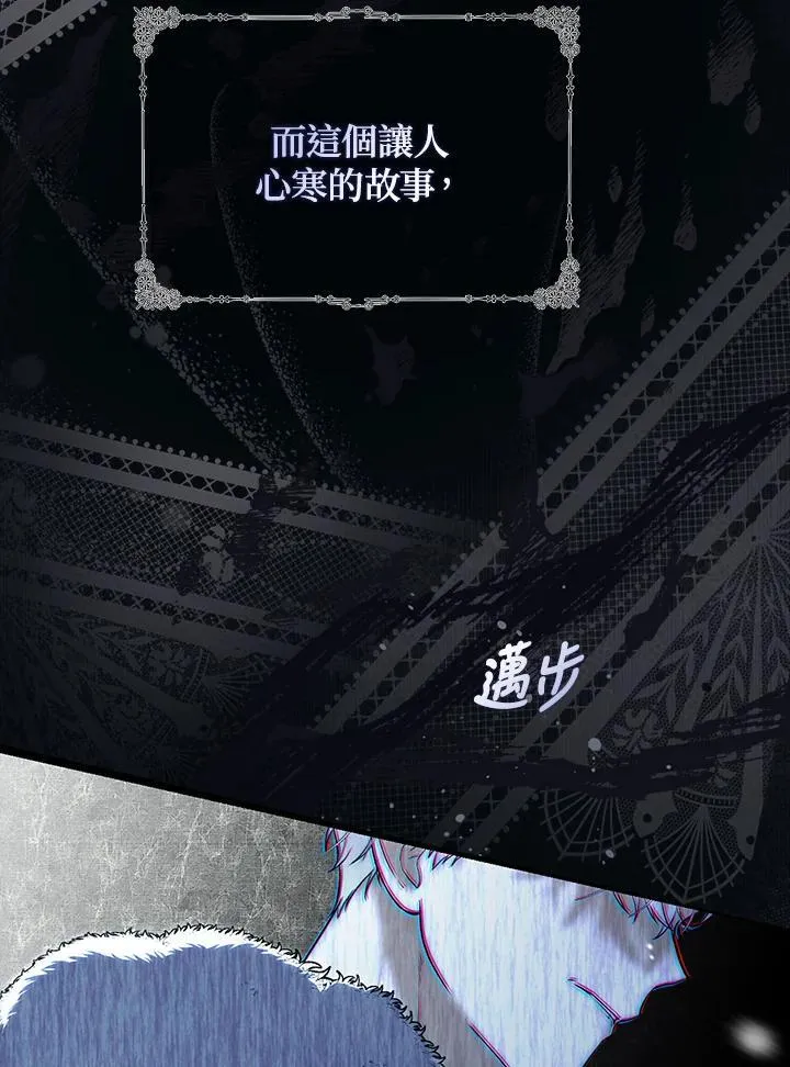 占卜的短剧漫画,第1话2图