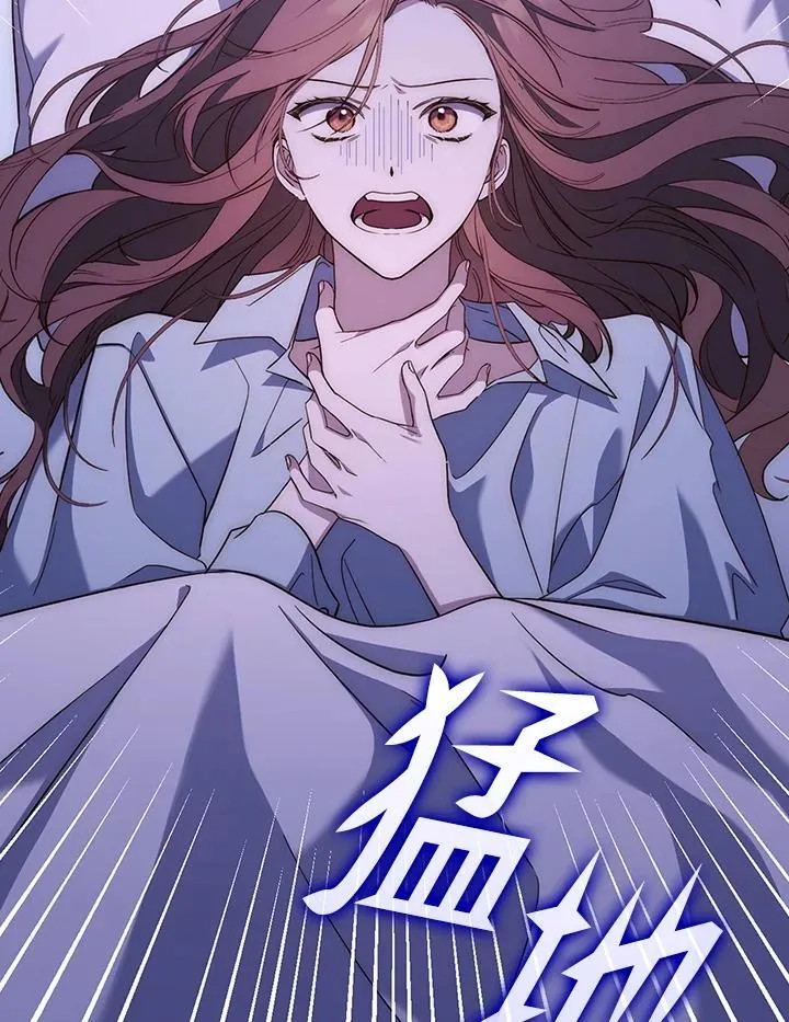 占卜的短剧漫画,第1话2图