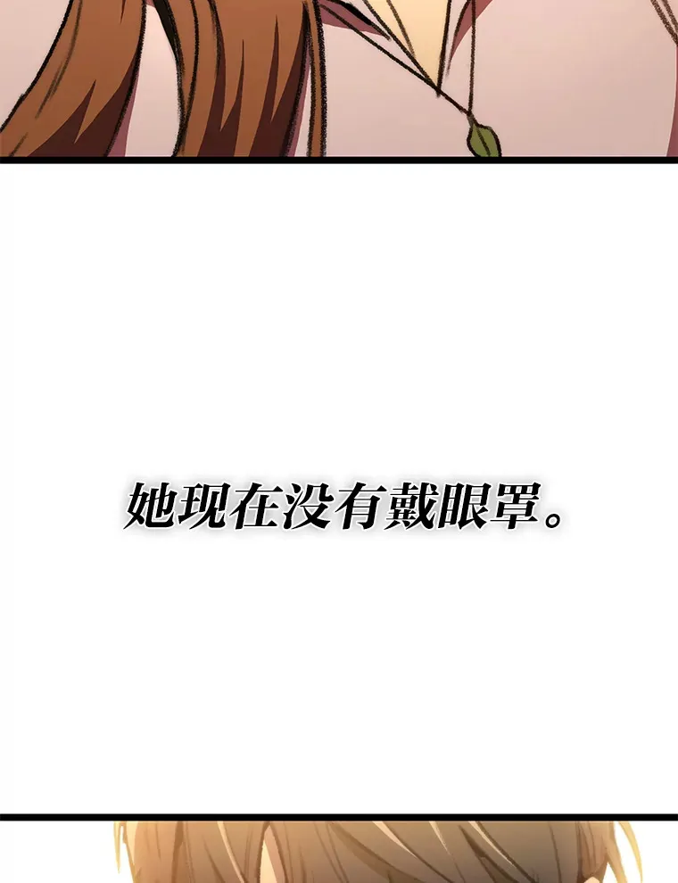 副驾驶坐两人摄像头怎么处罚漫画,4.怪物来袭1图