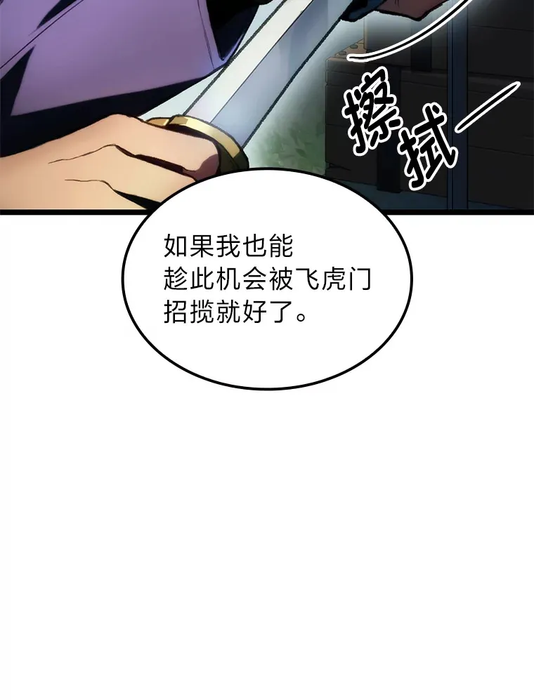 福建省质量技术监督局漫画,1.命中带杀的猎人1图