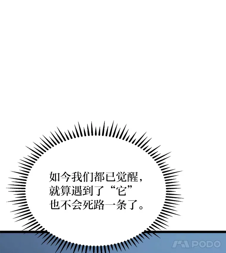 福建省赵龙任命公示漫画,5.妄想家独孤俊2图