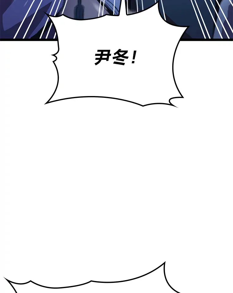 猎人f级漫画,15.神的声音2图