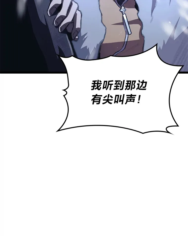 肺积水治疗方法漫画,15.神的声音2图