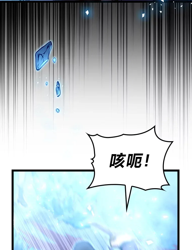 福建畲族雷姓宗祠漫画,3.集异能于一身1图