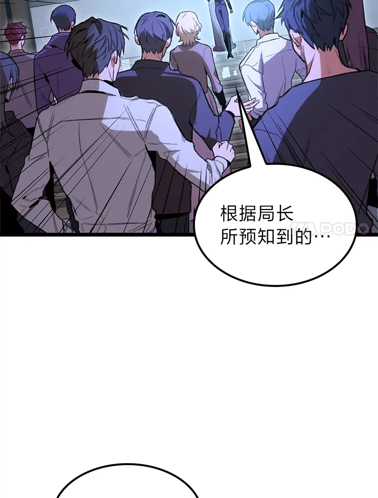 福建省质量技术监督局漫画,7.组队邀请1图