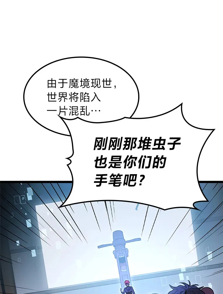 福建省直遴选什么时候体检漫画,7.组队邀请2图