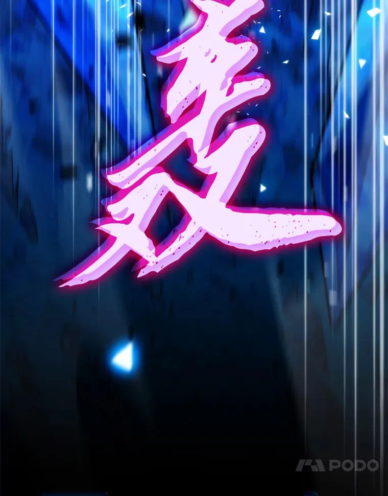 福建畲族雷姓宗祠漫画,3.集异能于一身1图