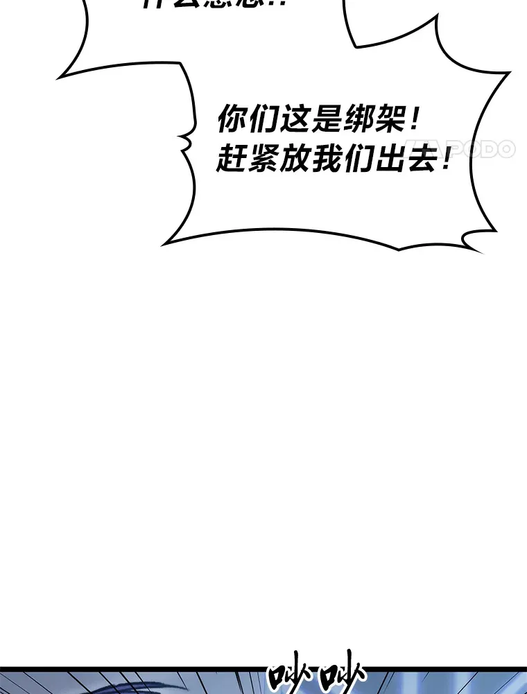 福建省直遴选什么时候体检漫画,7.组队邀请2图