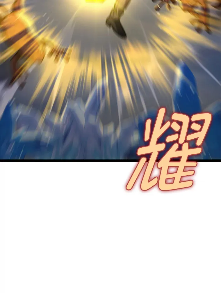 福建畲族雷姓宗祠漫画,13.设局1图