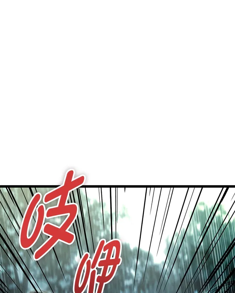 f级命运猎人漫画免费阅读漫画,19.有杀人狂？1图