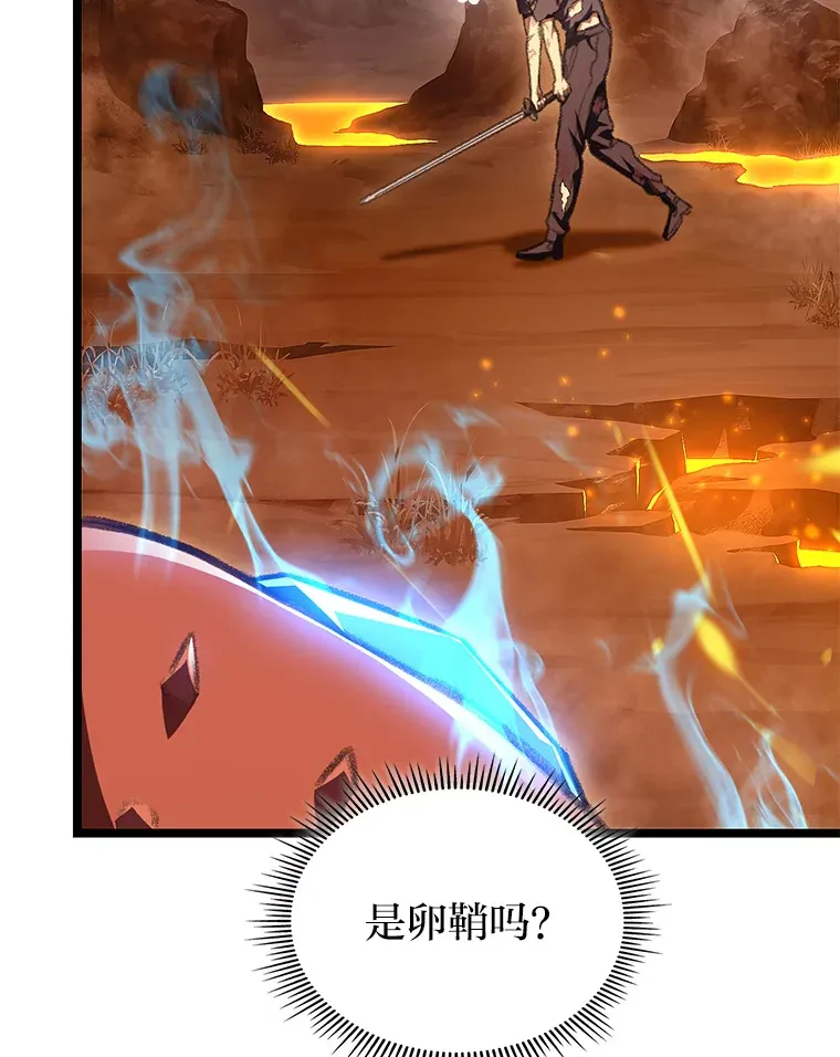福建畲族雷姓宗祠漫画,13.设局1图